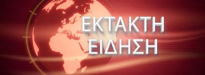 ΕΚΤΑΚΤΟ: ΣΟΚ ΣΤΟ ΝΒΑ – ΠΕΘΑΝΕ ΞΑΦΝΙΚΑ ΠΑΣΙΓΝΩΣΤΟΣ ΜΠΑΣΚΕΤΜΠΟΛΙΣΤΑΣ ΣΕ ΗΛΙΚΙΑ 29 ΕΤΩΝ