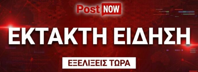 ΕΚΤΑΚΤΟ: 16 ΜΗΝΕΣ ΦΥΛΑΚΙΣΗ ΓΙΑ ΤΟΥΣ ΓΟΝΕΙΣ – “ΕΣΕΙΣ ΕΥΘΥΝΕΣΤΕ ΓΙΑ ΤΗΝ ΤΡΑΓΩΔΙΑ”