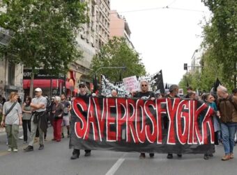 ΣΥΝΑΓΕΡΜΟΣ ΤΩΡΑ ΣΤΟ ΚΕΝΤΡΟ ΤΗΣ ΑΘΗΝΑΣ: ΕΚΤΑΚΤΗ ΠΡΟΕΙΔΟΠΟΙΗΣΗ “Να παραμείνουν όλοι οι κάτοικοι στα σπίτια τους”