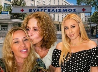 Σκηνές οδύνης για την Μαστροκώστα στον Ευαγγελισμό: Απαρηγόρητη η μητέρα της μετά την ραγδαία επιδείνωση της υγείας της
