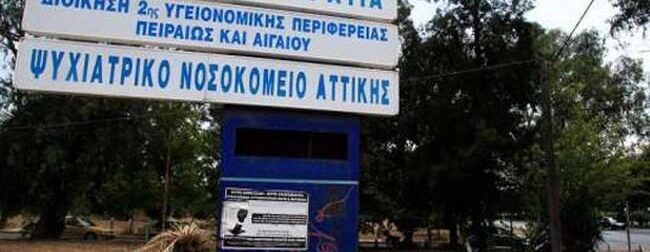 Τραγωδία στο Δαφνί – 48χρονος τρόφιμος στραγγάλισε 59χρονο