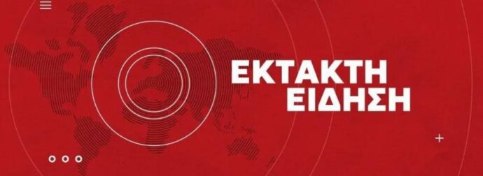 ΣΟΚ: ΝΕΚΡΕΣ 3 ΑΔΕΡΦΕΣ ΜΕΣΑ ΣΤΗ ΘΑΛΑΣΣΑ