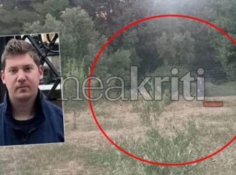 ΕΚΤΑΚΤΟ – Στον 33χρονο γιατρό που είχε εξαφανιστεί τον Δεκέμβριο ανήκει η σορός που εντοπίστηκε στον Αποκόρωνα