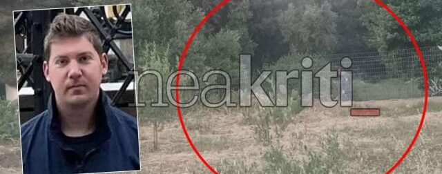 ΕΚΤΑΚΤΟ – Στον 33χρονο γιατρό που είχε εξαφανιστεί τον Δεκέμβριο ανήκει η σορός που εντοπίστηκε στον Αποκόρωνα