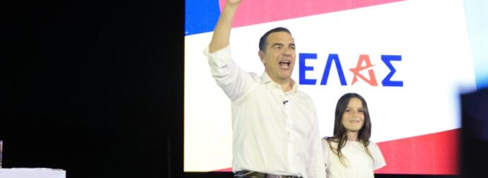 Πυρά από το ΠΑΣΟΚ για το νέο κόμμα Τσίπρα: «Έρχεται αγκαλιά με τα συμφέροντα και τη…»
