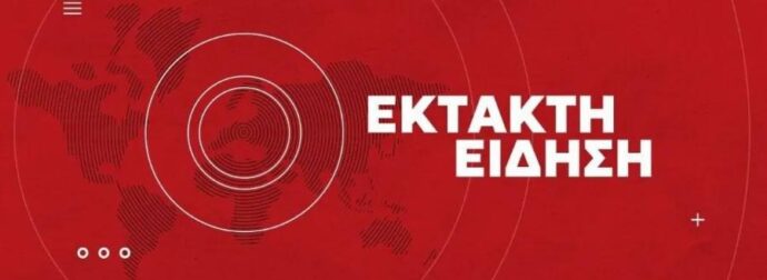 ΗΧΗΣΑΝ ΤΑ ΤΥΜΠΑΝΑ ΤΟΥ ΠΟΛΕΜΟΥ