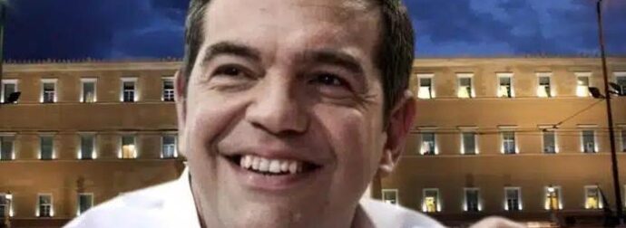 Δημοσκόπηση GPO: Δεύτερος ο Τσίπρας με 13,2%, τέταρτη η Καρυστιανού – Το 69,1% ζητά αλλαγή κυβέρνηση