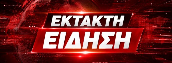 ΝΕΚΡΟΣ ΠΑΣΙΓΝΩΣΤΟΣ ΚΑΙ ΑΓΑΠΗΜΕΝΟΣ ΗΘΟΠΟΙΟΣ – ΣΟΚ ΠΟΙΟΣ ΤΟΝ ΣΚΟΤΩΣΕ