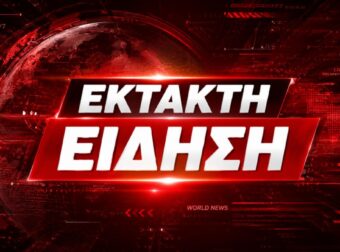 ΒΑΡΥ ΠΕΝΘΟΣ ΓΙΑ ΤΟΝ ΔΗΜΑΡΧΟ – ΕΦΥΓΕ ΑΠΟ ΤΗ ΖΩΗ Η….