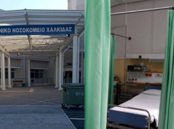 ΣΟΚ ΣΤΗ ΧΑΛΚΙΔΑ: ΓΙΑΤΡΟΣ ΚΑΤΕΡΡΕΥΣΕ ΜΕΣΑ ΣΤΟ ΝΟΣΟΚΟΜΕΙΟ ΛΙΓΟ ΜΕΤΑ ΤΗΝ ΕΠΙΣΤΡΟΦΗ ΤΟΥ ΑΠΟ ΑΝΑΡΡΩΤΙΚΗ ΑΔΕΙΑ