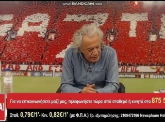 ΘΡΗΝΟΣ ΤΩΡΑ ΣΤΟΝ ΟΛΥΜΠΙΑΚΟ: ΕΦΥΓΕ ΑΠΟ ΤΗ ΖΩΗ ΠΑΣΙΓΝΩΣΤΟΣ ΟΠΑΔΟΣ – ΚΑΝΕΙΣ ΔΕΝ ΜΠΟΡΕΙ ΝΑ ΤΟ ΠΙΣΤΕΨΕΙ