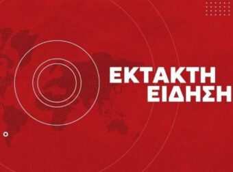 ΣΥΝΑΓΕΡΜΟΣ ΤΩΡΑ: ΣΥΝΕΤΡΙΒΗ ΑΕΡΟΣΚΑΦΟΣ ΓΕΜΑΤΟ ΕΠΙΒΑΤΕΣ – ΒΙΝΤΕΟ ΣΟΚ