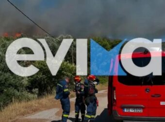 Φωτιά στα Εύβοια: Νέο μήνυμα 112 για εκκένωση – «Απομακρυνθείτε προς Στύρα»