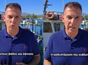 O Καραμέρος κατηγορεί τον Μητσοτάκη και την κυβέρνηση για την εμφάνιση λαγοκέφαλων στις ελληνικές παραλίες