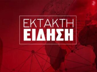 ΕΚΤΑΚΤΟ: Πανικός ΤΩΡΑ στην Ακρόπολη: Άνδρας με μαχαίρι κυνηγάει τουρίστες – Οι πρώτες πληροφορίες