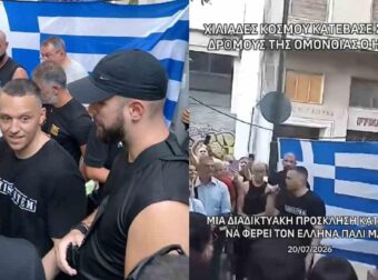 To αδιαχώρητο στην γιορτή του Ηλία Κασιδιάρη στο νέο του γραφείο