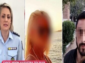 Έγκλημα στη Σύρο: Οι τρεις φράσεις της Δημογλίδου που αλλάζουν τα πάντα!