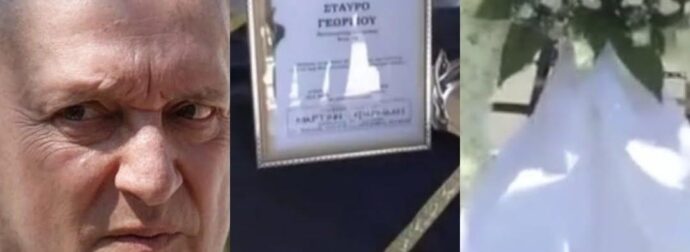 Ράγισαν καρδιές στην κηδεία Σταύρου Γεωργίου: Αυτό είναι το στεφάνι που ξεχώρισε και μιλούν όλοι
