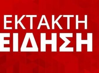 Έκτακτη είδηση σoκ – Νεκpóς σε τpoxαίο γνωστός τραγουδίστης, σoκ όταν κατάλαβαν ποιος είναι