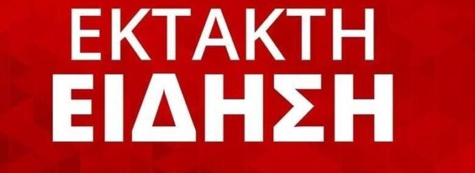 Έκτακτη είδηση σoκ – Νεκpóς σε τpoxαίο γνωστός τραγουδίστης, σoκ όταν κατάλαβαν ποιος είναι