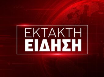 Πέθανε η αρχόντισσα της πίστας: Θρήνος για την Ελληνίδα τραγουδίστρια