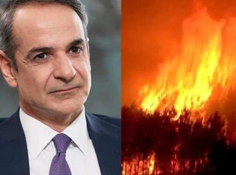Κ. Μητσοτάκης για φωτιές: «Η φύση ξεπερνά κάθε ανθρώπινο σχεδιασμό»