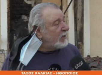 Συγκινεί ο Τάσος Χαλκιάς: «Θα άφηνα το σπίτι στα παιδιά μου, ο φτωχός γιος εργάτη»