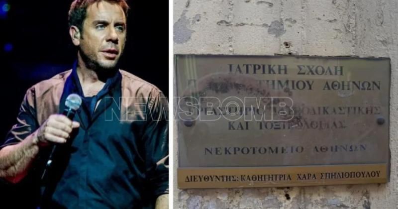 Ούτε ανακοπή, ούτε απροσδιόριστη αιτία: ΑΥΤΕΣ ΤΙΣ ΔΥΟ ΑΙΤΙΕΣ έδειξε η νεκροψία του Άρχοντα Μαζωνάκη